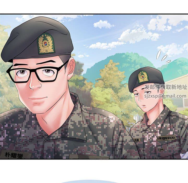 《刺激的部队生活》漫画 第11話