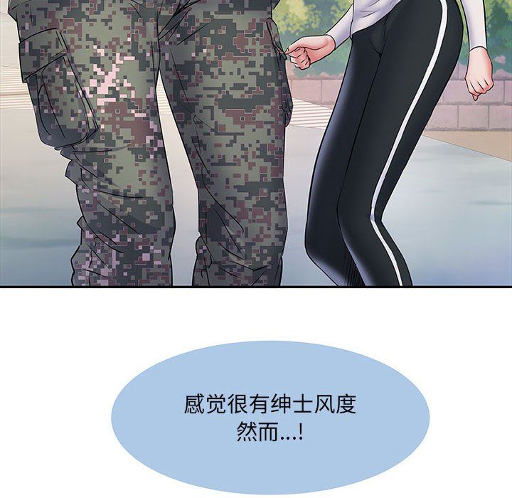 《刺激的部队生活》漫画 第11話