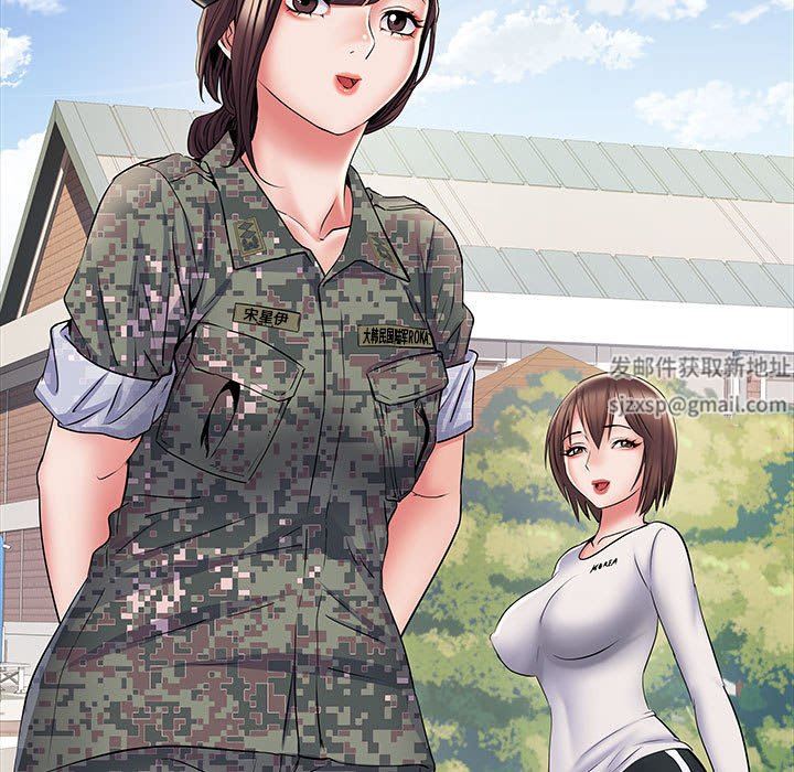 《刺激的部队生活》漫画 第11話