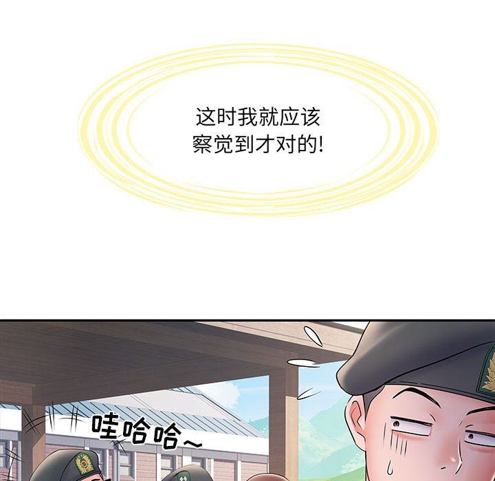 《刺激的部队生活》漫画 第11話