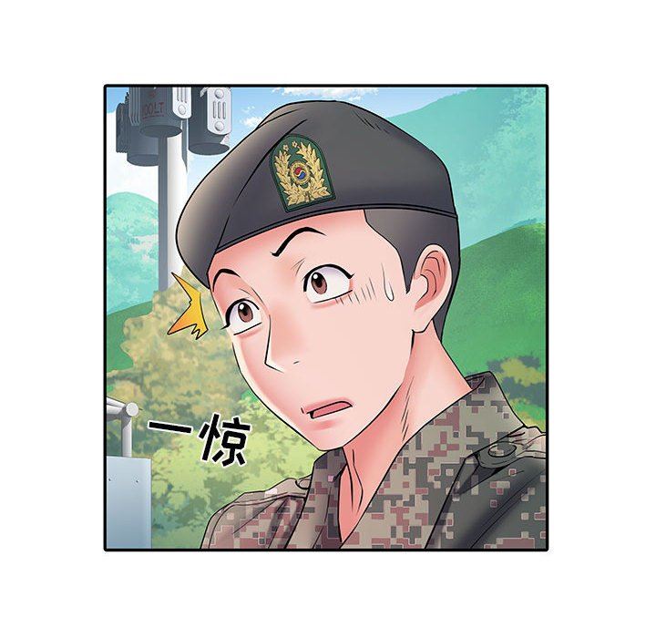 《刺激的部队生活》漫画 第11話