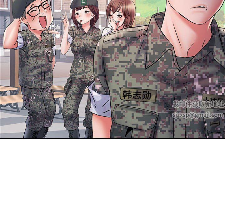 《刺激的部队生活》漫画 第11話