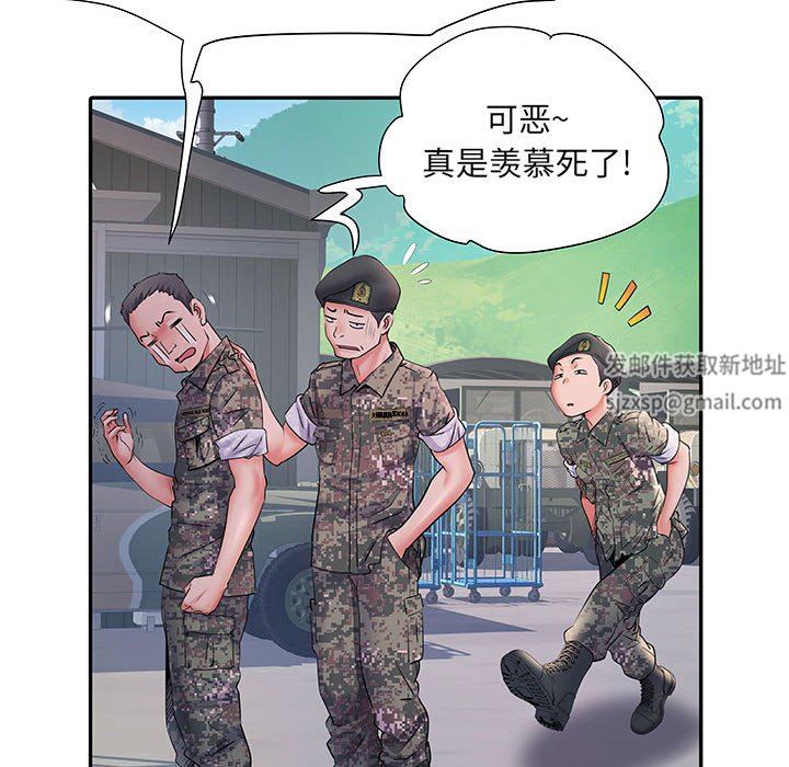 《刺激的部队生活》漫画 第11話