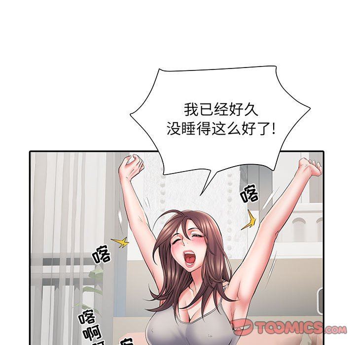 《刺激的部队生活》漫画 第11話