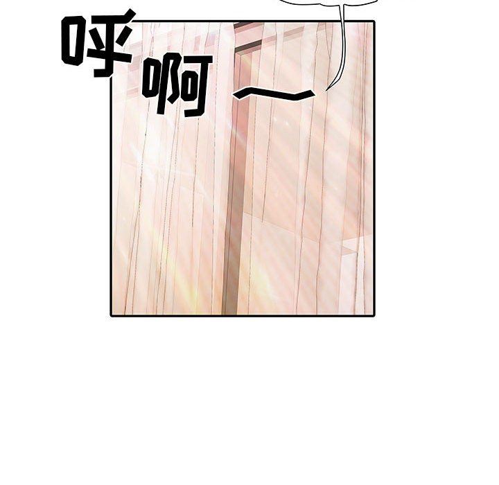 《刺激的部队生活》漫画 第11話