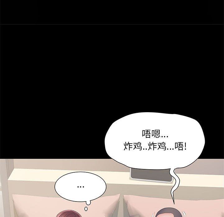 《刺激的部队生活》漫画 第11話