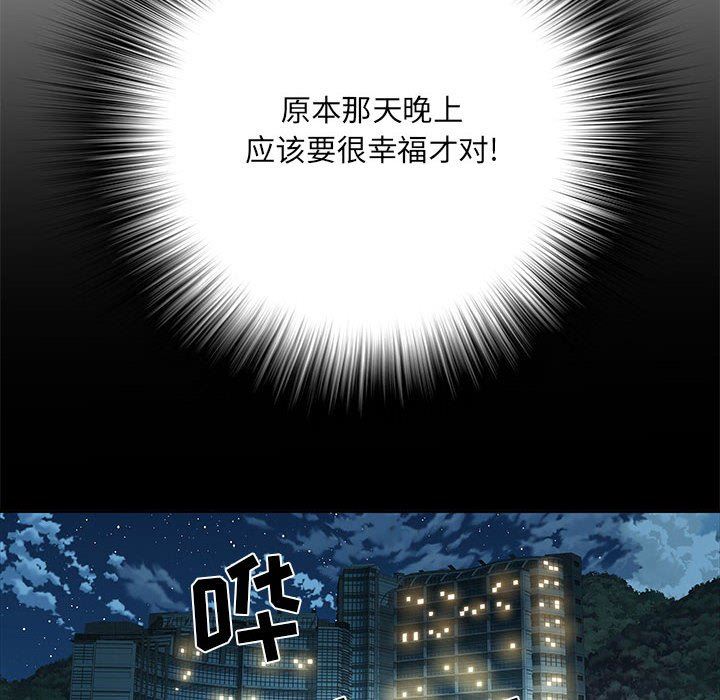 《刺激的部队生活》漫画 第11話