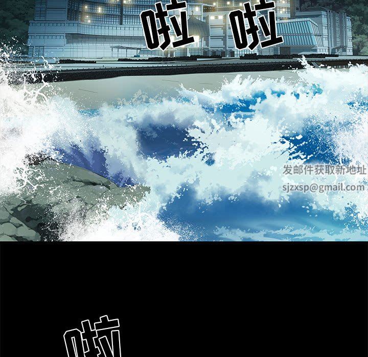 《刺激的部队生活》漫画 第11話