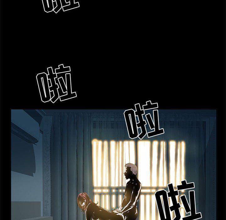 《刺激的部队生活》漫画 第11話