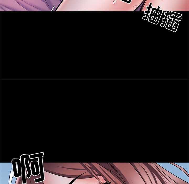 《刺激的部队生活》漫画 第11話