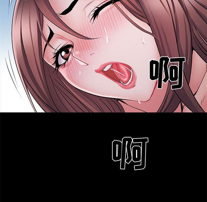 《刺激的部队生活》漫画 第11話
