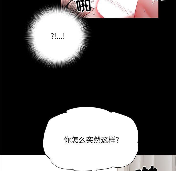 《刺激的部队生活》漫画 第11話
