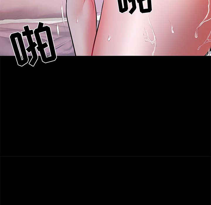 《刺激的部队生活》漫画 第11話