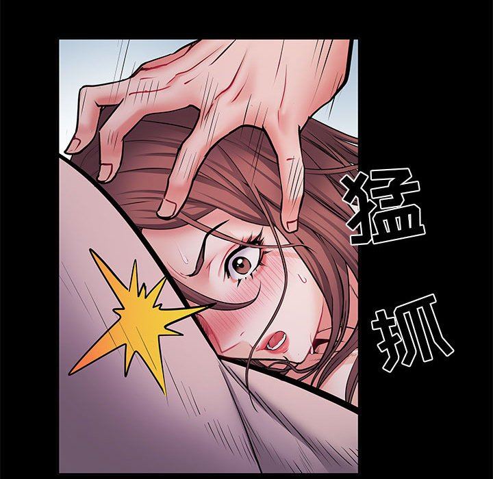 《刺激的部队生活》漫画 第11話