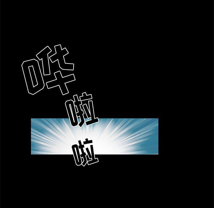《刺激的部队生活》漫画 第11話