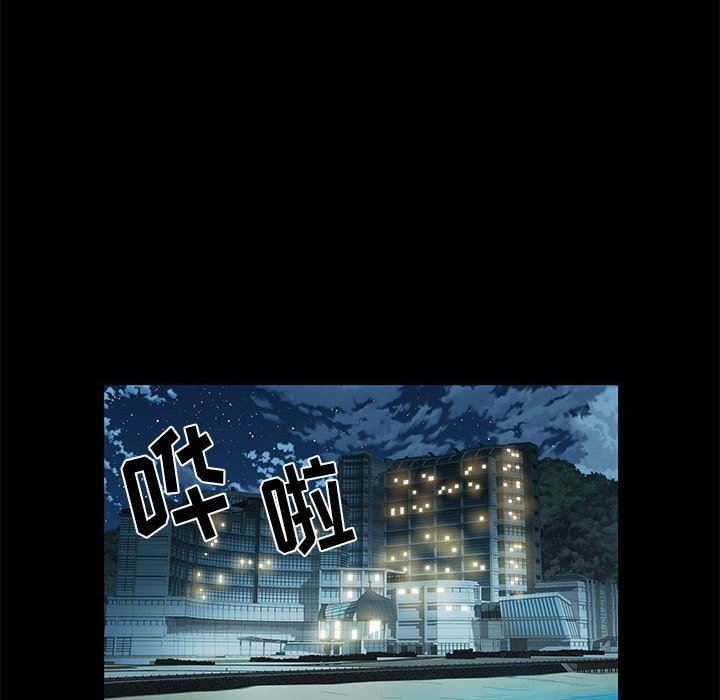 《刺激的部队生活》漫画 第11話