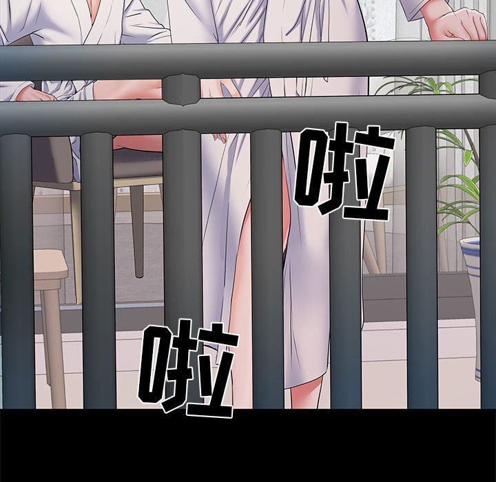 《刺激的部队生活》漫画 第11話