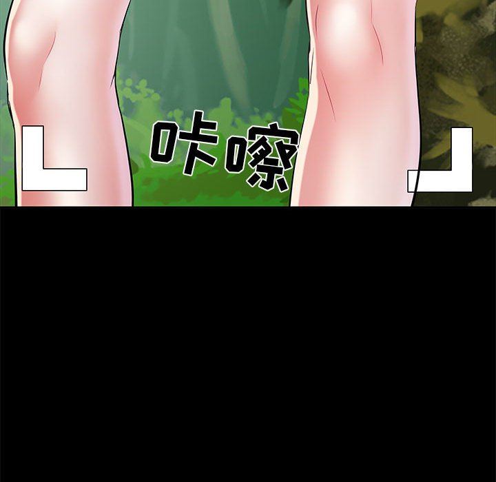 《刺激的部队生活》漫画 第11話