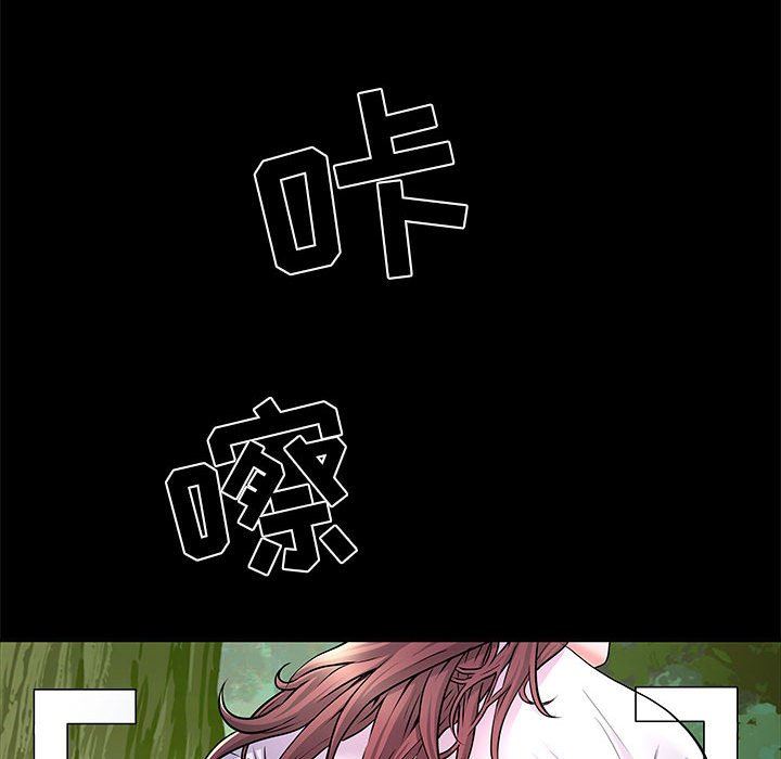 《刺激的部队生活》漫画 第11話