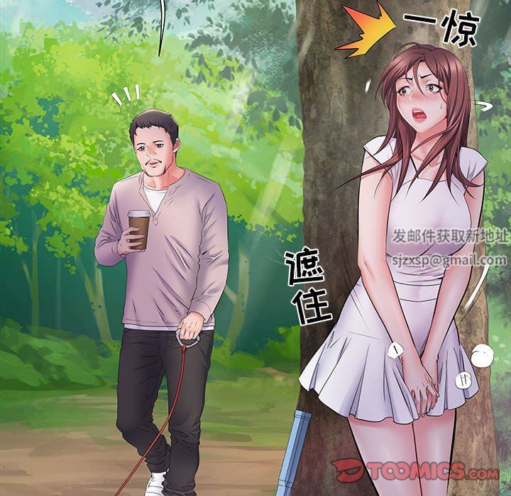 《刺激的部队生活》漫画 第11話