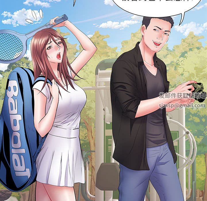 《刺激的部队生活》漫画 第11話