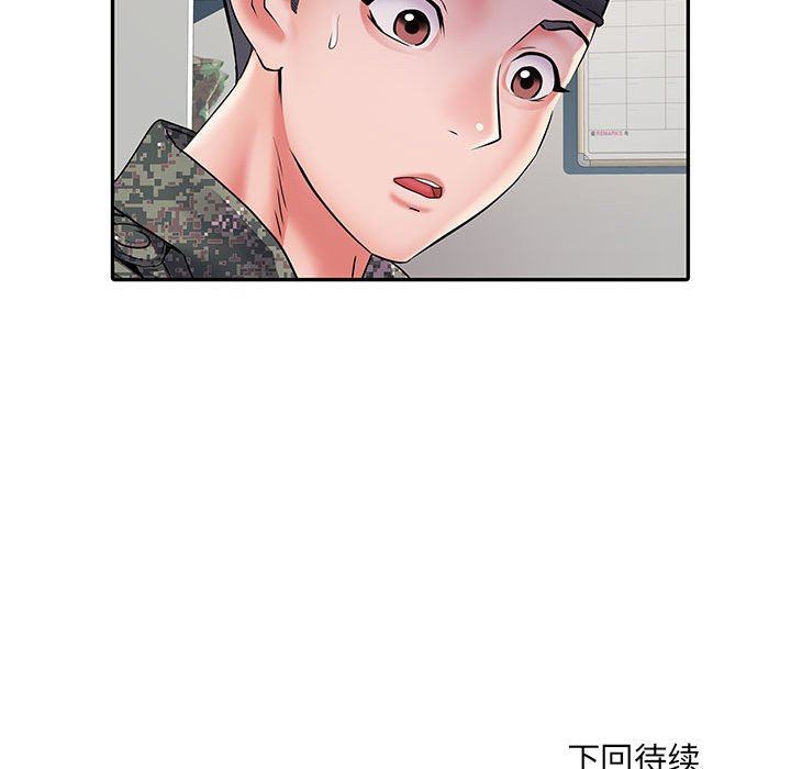 《刺激的部队生活》漫画 第11話