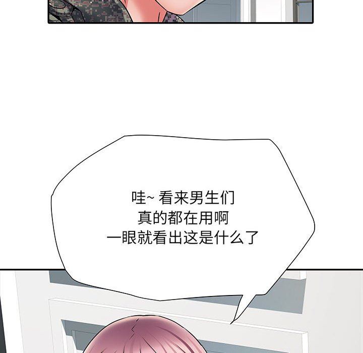 《刺激的部队生活》漫画 第12話