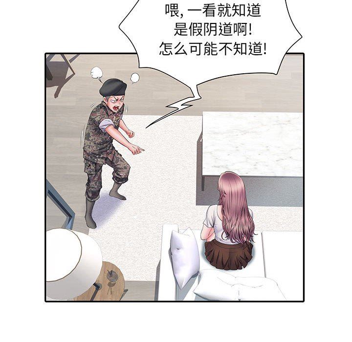 《刺激的部队生活》漫画 第12話