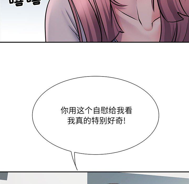 《刺激的部队生活》漫画 第12話
