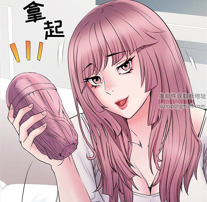 《刺激的部队生活》漫画 第12話