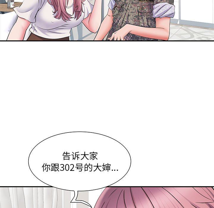 《刺激的部队生活》漫画 第12話