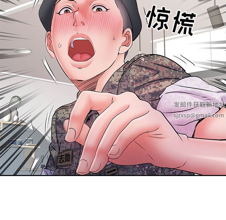 《刺激的部队生活》漫画 第12話