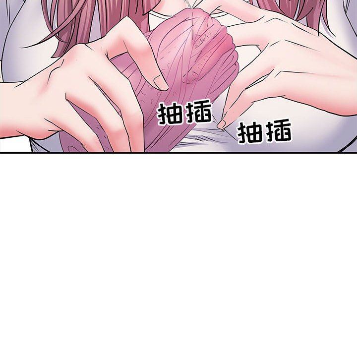 《刺激的部队生活》漫画 第12話
