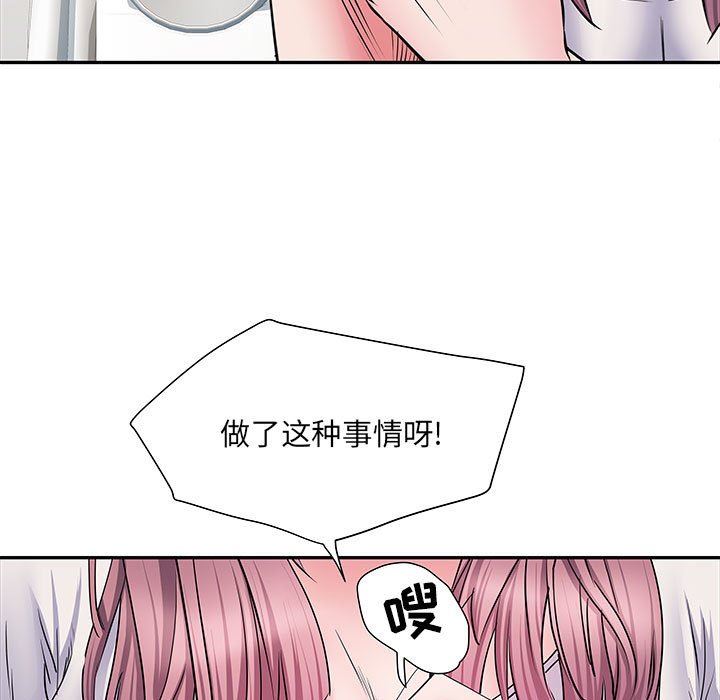 《刺激的部队生活》漫画 第12話