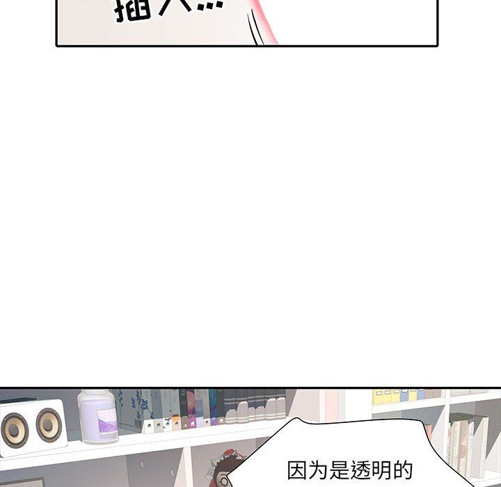 《刺激的部队生活》漫画 第12話