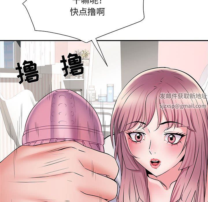 《刺激的部队生活》漫画 第12話