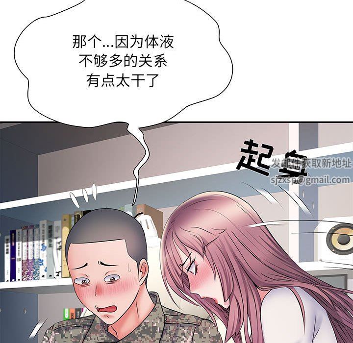 《刺激的部队生活》漫画 第12話