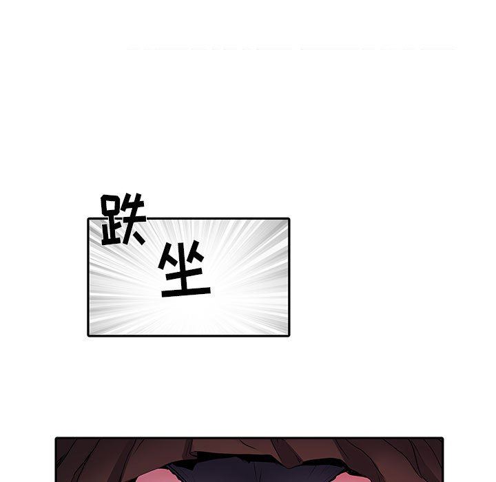 《刺激的部队生活》漫画 第12話