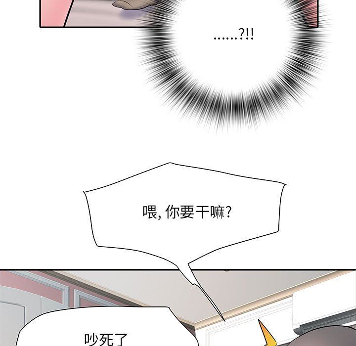 《刺激的部队生活》漫画 第12話