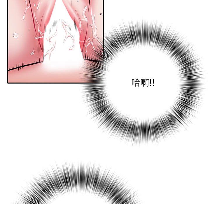 《刺激的部队生活》漫画 第12話
