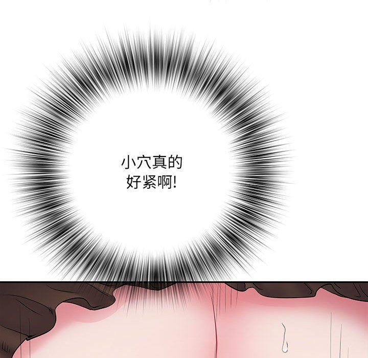 《刺激的部队生活》漫画 第12話