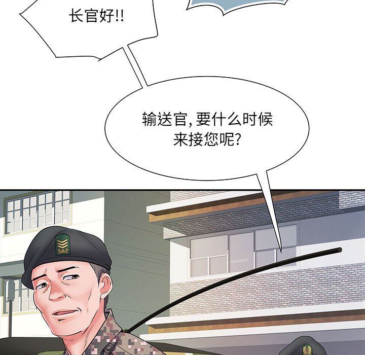 《刺激的部队生活》漫画 第12話