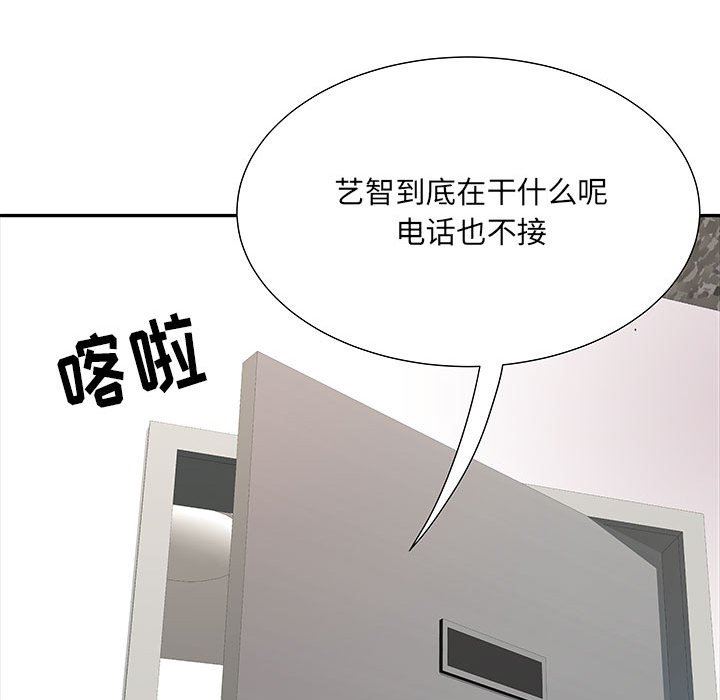 《刺激的部队生活》漫画 第12話