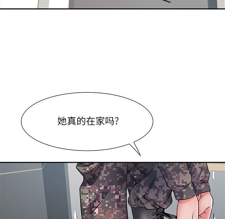《刺激的部队生活》漫画 第12話
