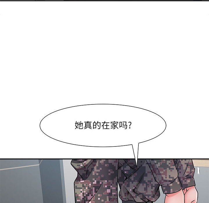 《刺激的部队生活》漫画 第13話