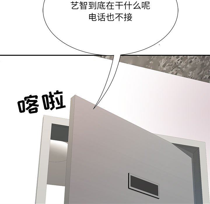 《刺激的部队生活》漫画 第13話