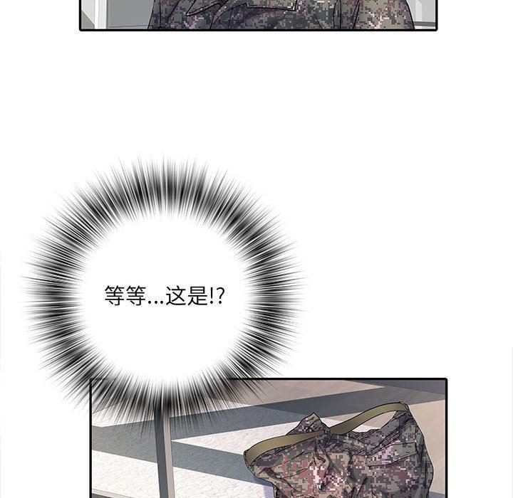 《刺激的部队生活》漫画 第13話