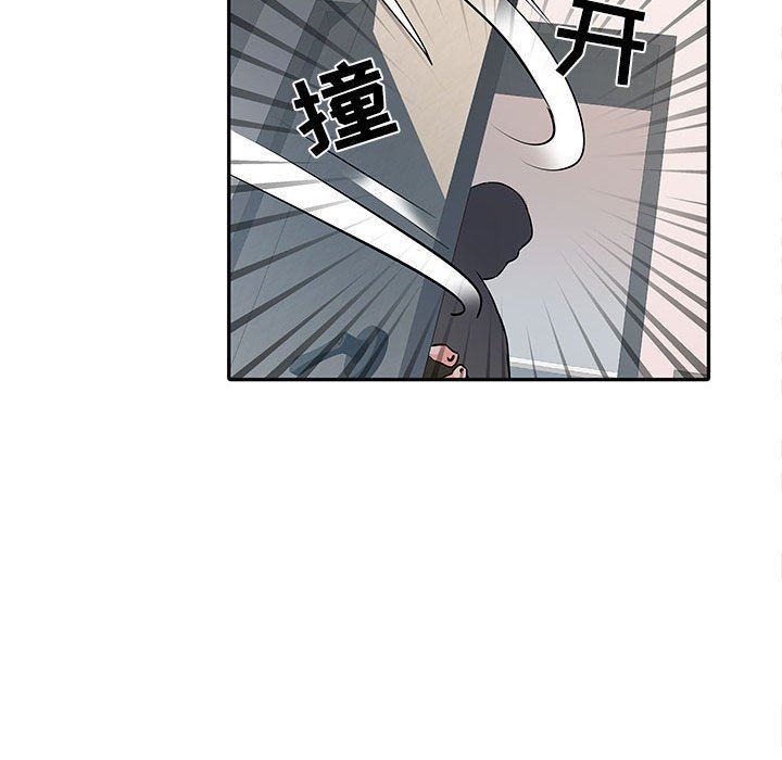 《刺激的部队生活》漫画 第13話