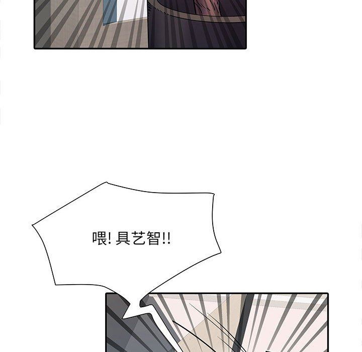 《刺激的部队生活》漫画 第13話