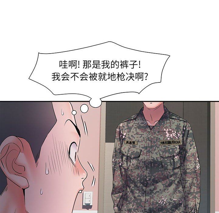 《刺激的部队生活》漫画 第13話